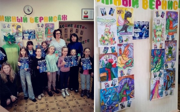 Выставка рисунков открылась в городской детской библиотеке в Барановичах