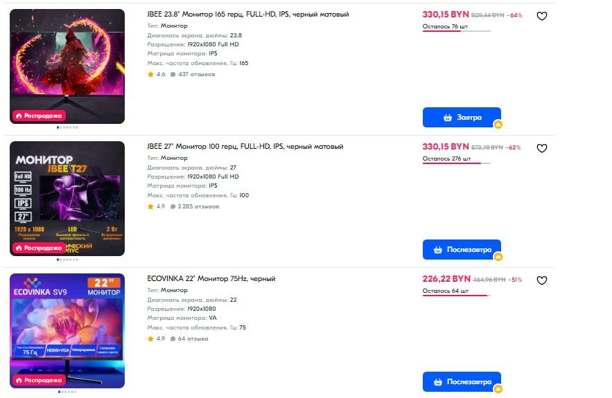 Виды компьютерных мониторов: как выбрать лучшую модель для разных задач