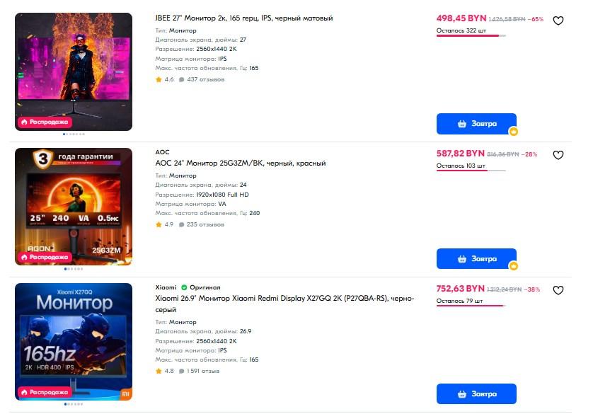 Виды компьютерных мониторов: как выбрать лучшую модель для разных задач