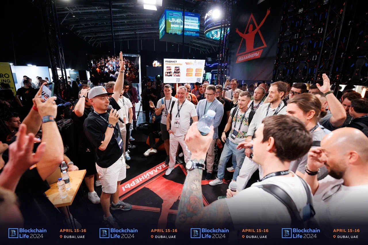 Blockchain Life 2025 представляет вторую сцену